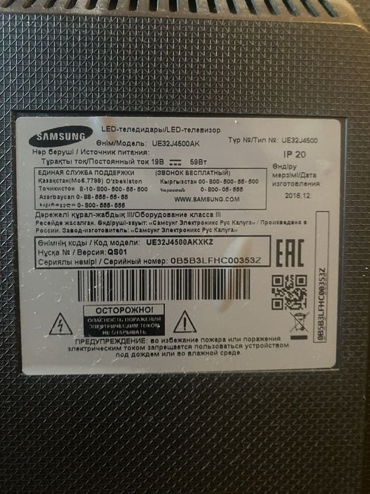 Продам на запчасти телевизор samsung