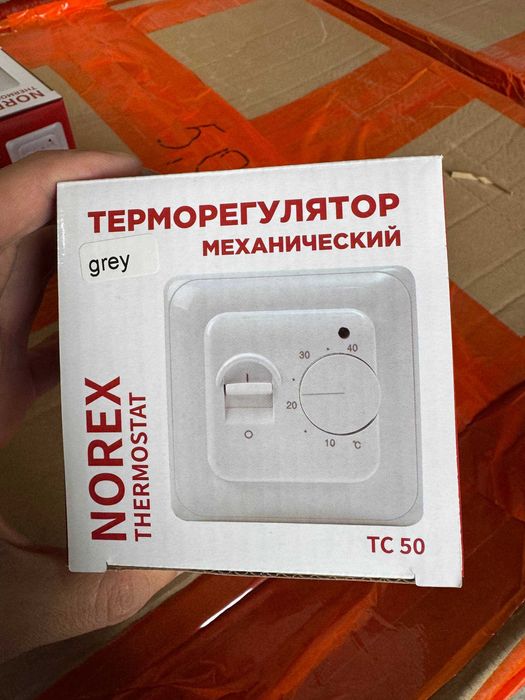 Комнатные термостаты с WIFI для теплых полов оптом и в розницу!!!