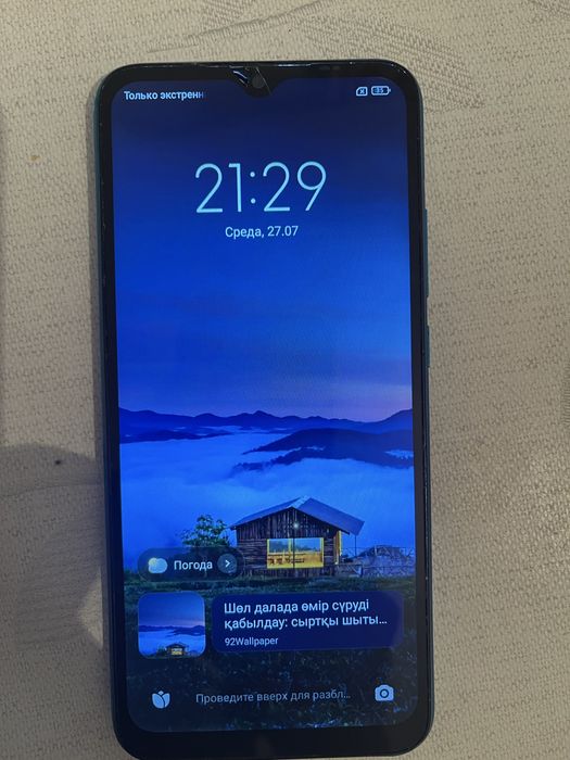 Redmi 9A 32gb синий
