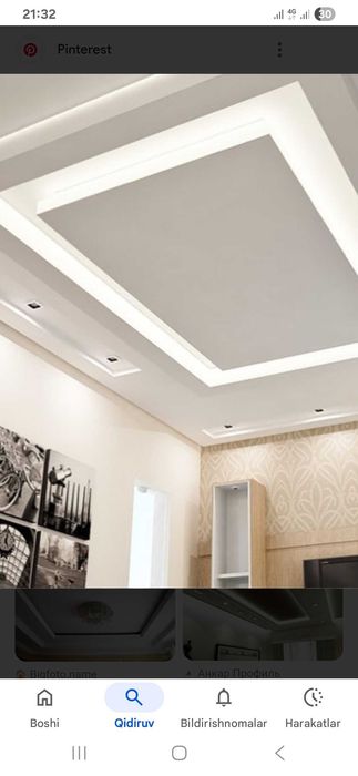 Малярка ранг краска Абой йопиштр.Травертин патолок пол кафел терамз