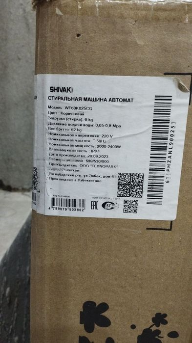 Shivaki kir yuvish mashinasi avtomat 6kg