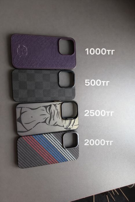 Чехол на айфон 13 про