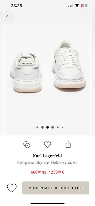 Мъжки сникърси Karl Lagerfeld