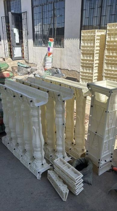 Рим калона жане балисина
