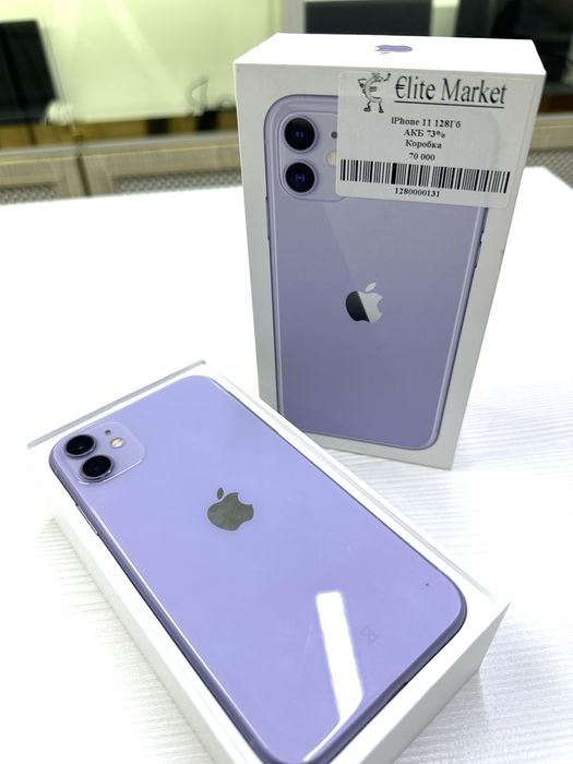 Iphone 11 128 gb.