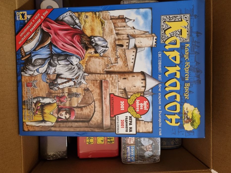 Catan/Ticket to Ride Europe/Cluedo/Каркасон - бордови игри
