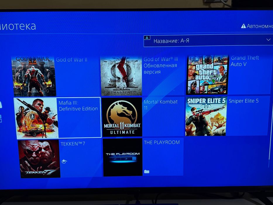 Playstation 4 1TB Goldhen