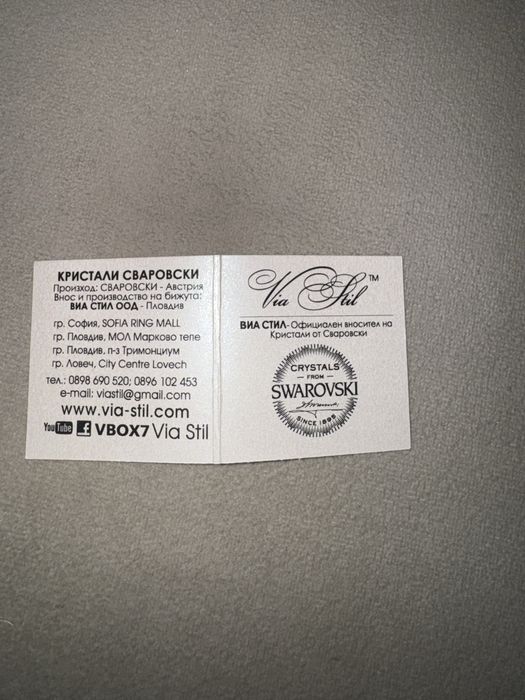 Swarovski crystals колие и обеци