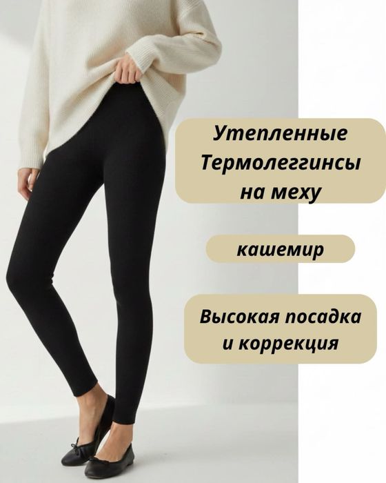 Колготки новые в большом количестве