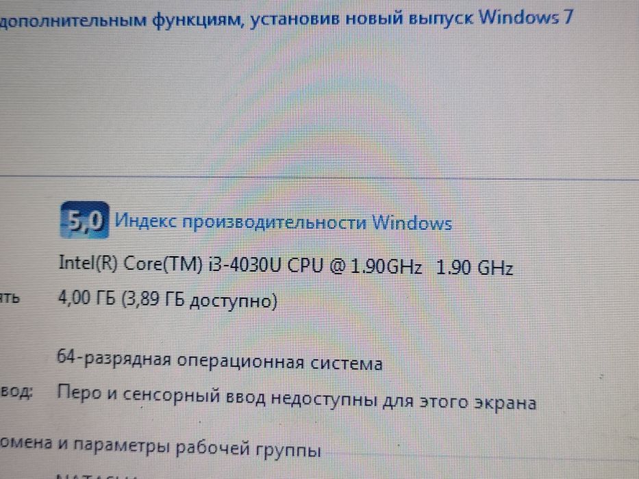 Asus X 554l в хорошем состоянии
