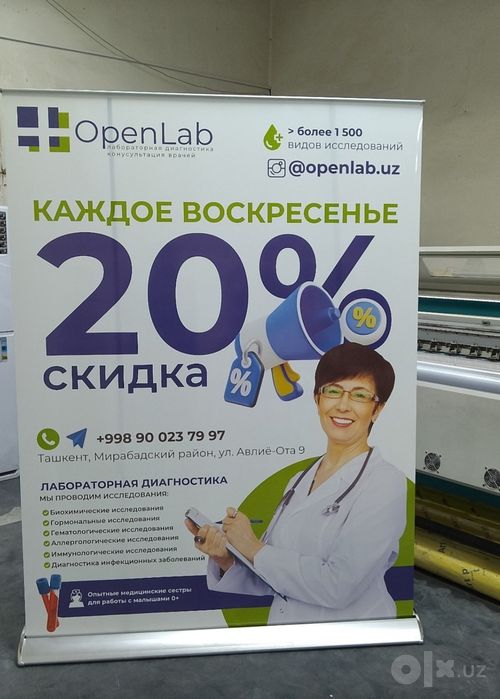 Reklama banner arakal