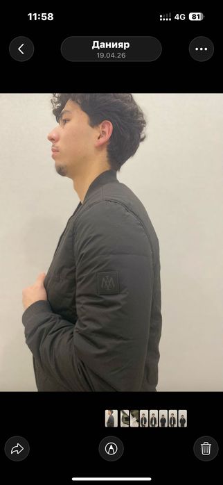 Куртка мужская стильная