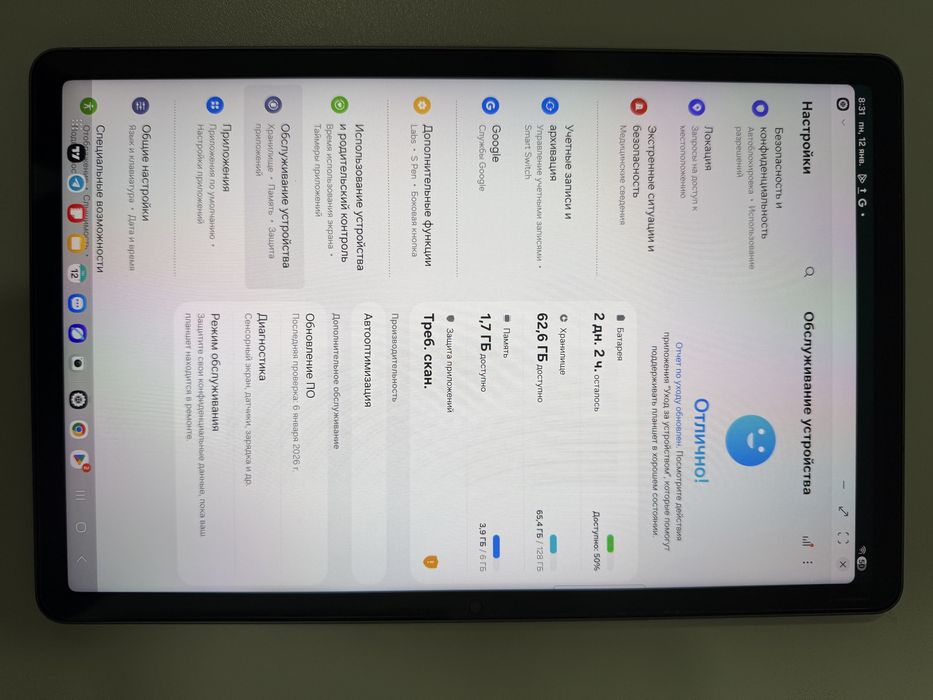 Samsung Galaxy Tab S9 Fe