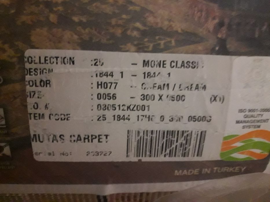 Ковер турецкий 3×5