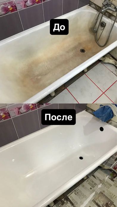 Ремонт ванн и душевых поддонов