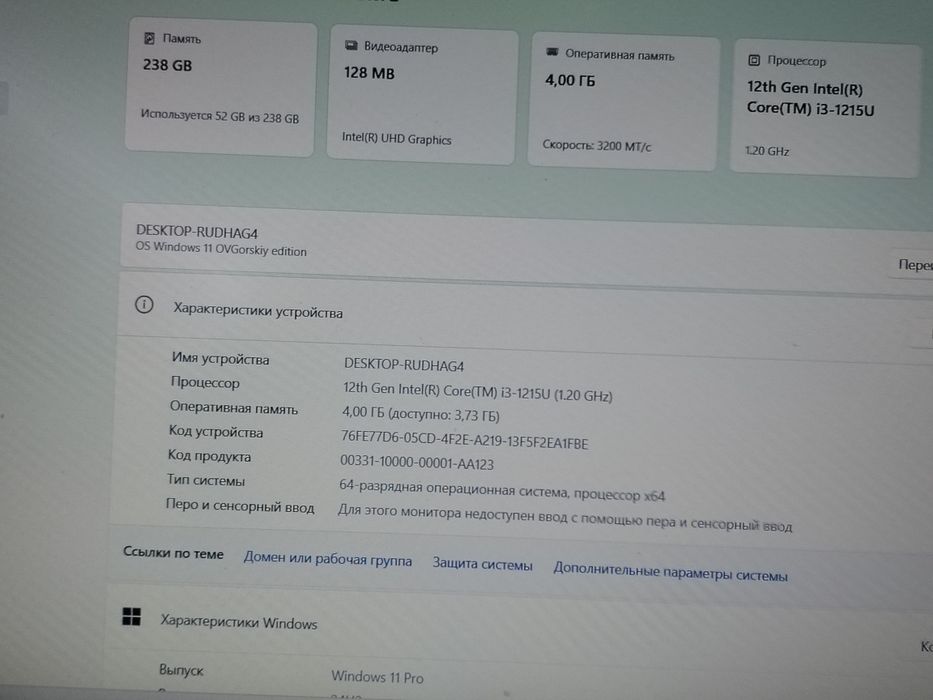 Noubook sotiladi Lenovo core i3