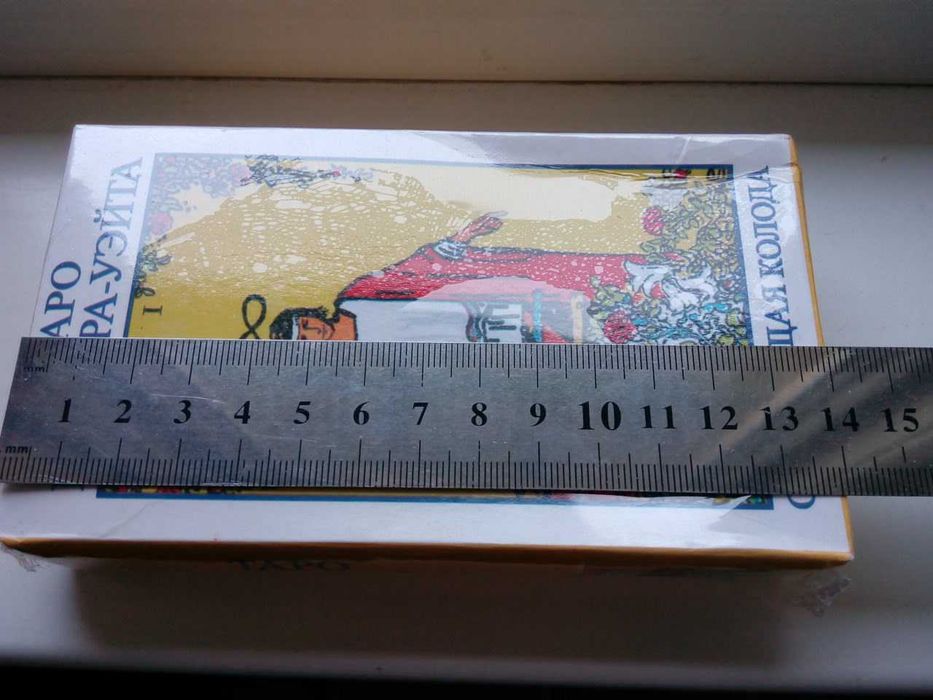 Карты таро обучающая колода «Райдера Уэйта».