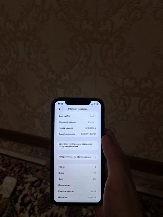 Айфон 11 128 гб.