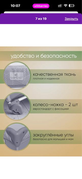 Детская кроватка 3в1 30 000 тенге