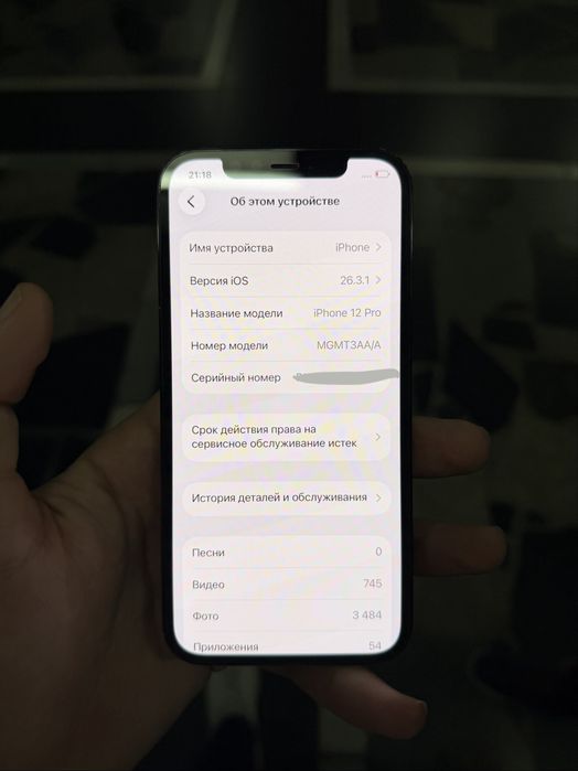 Iphone 12 pro 256GB AA/A