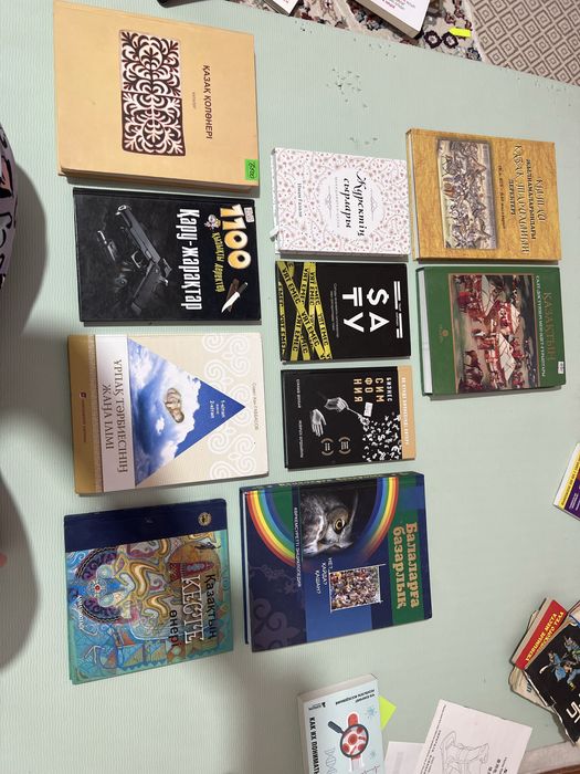 Книги на казахском языке