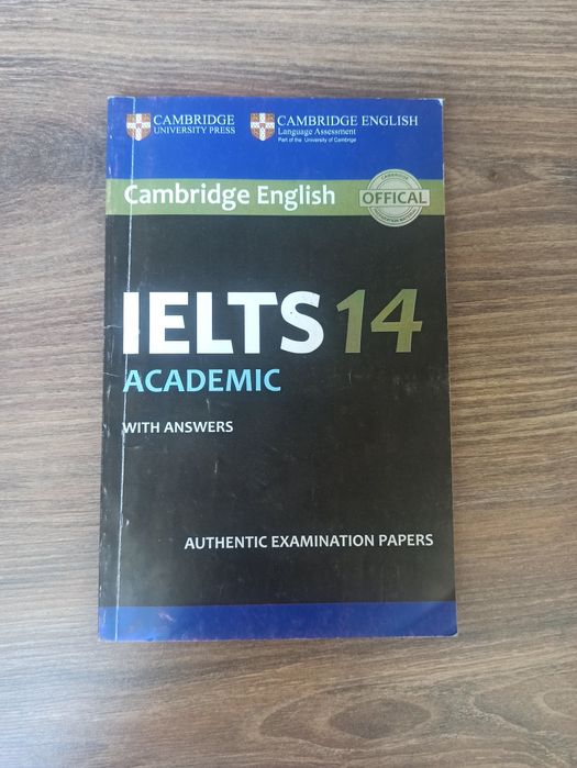 Книга по английскому языку