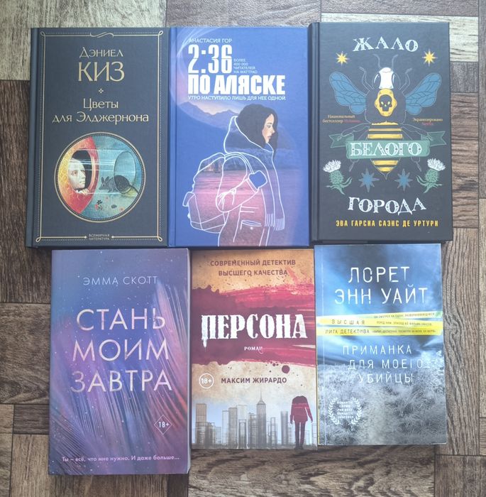 Продам книги в хорошем состоянии