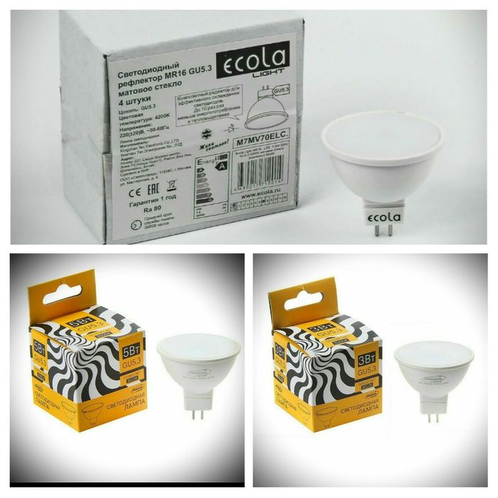 Лампы светодиодные(led) .