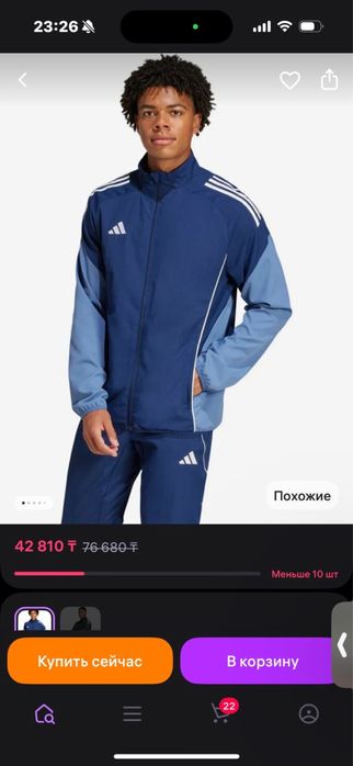 Adidas Tiro 25 Competition Presentation Jacket.