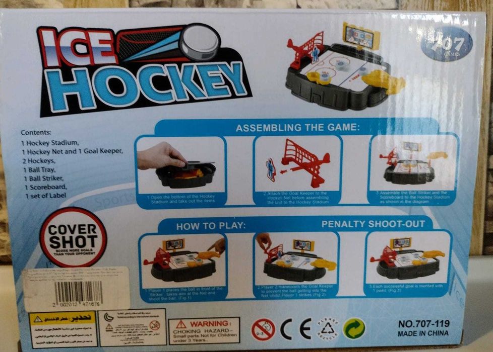 НОВИ Настолни игри - детски, семейни