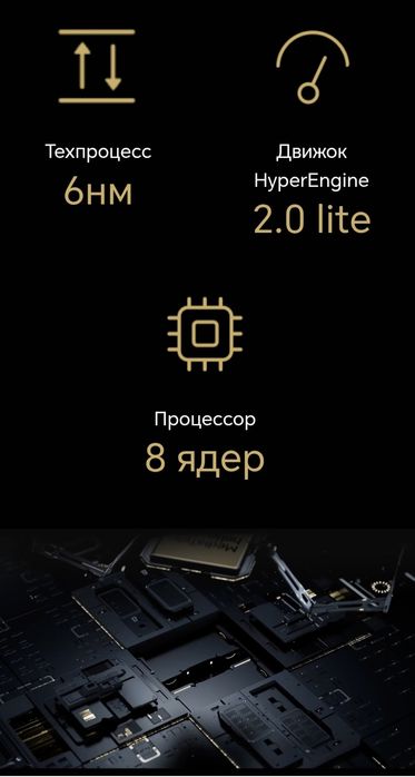 Смартфон TECNO Pova 5 8 ГБ/128 ГБ