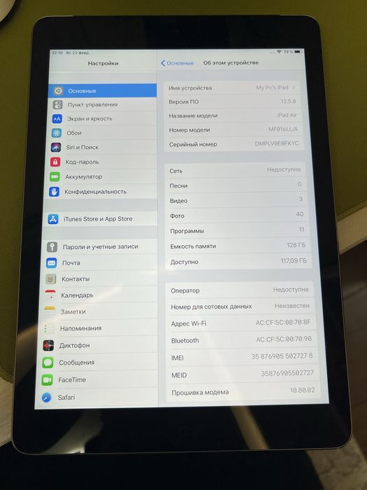 Ipad 1 air 128gb srochna sotiladi