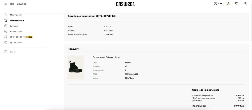 Dr. Martens 1460 Smooth 43 EU