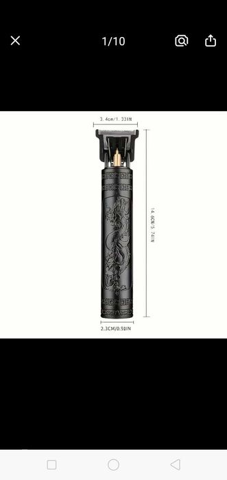 Машинка для стрижки