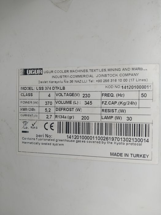 Холодильник UGUR