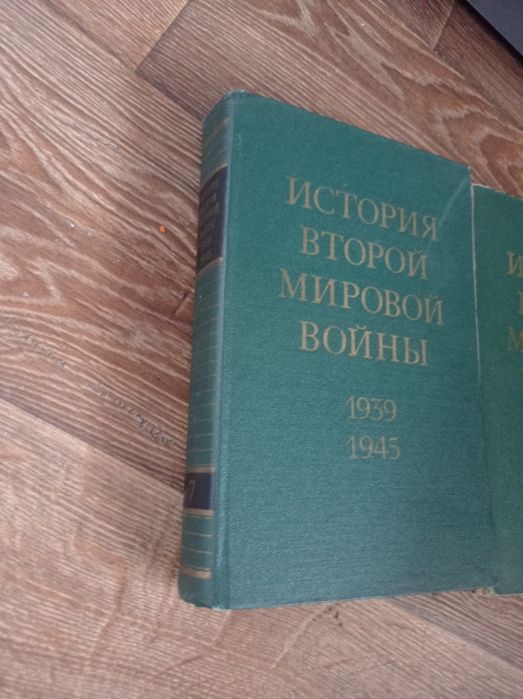 История второй мировой войны