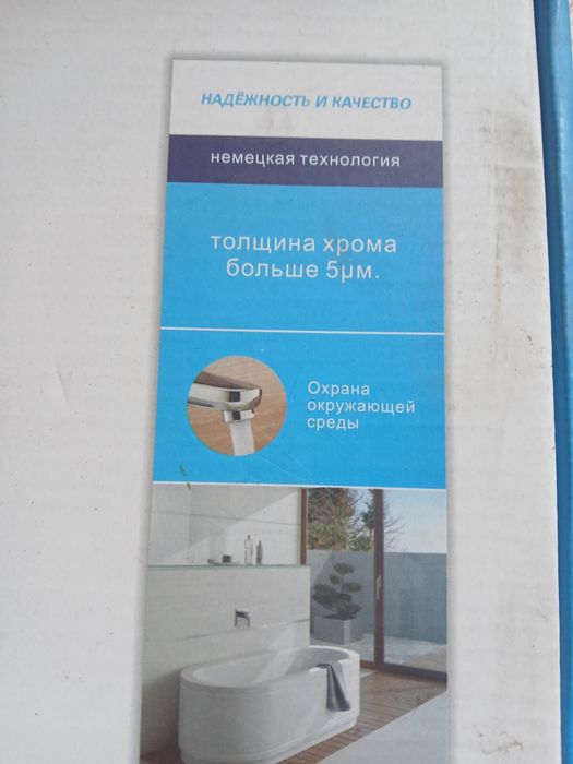 Смеситель Casela для кухни