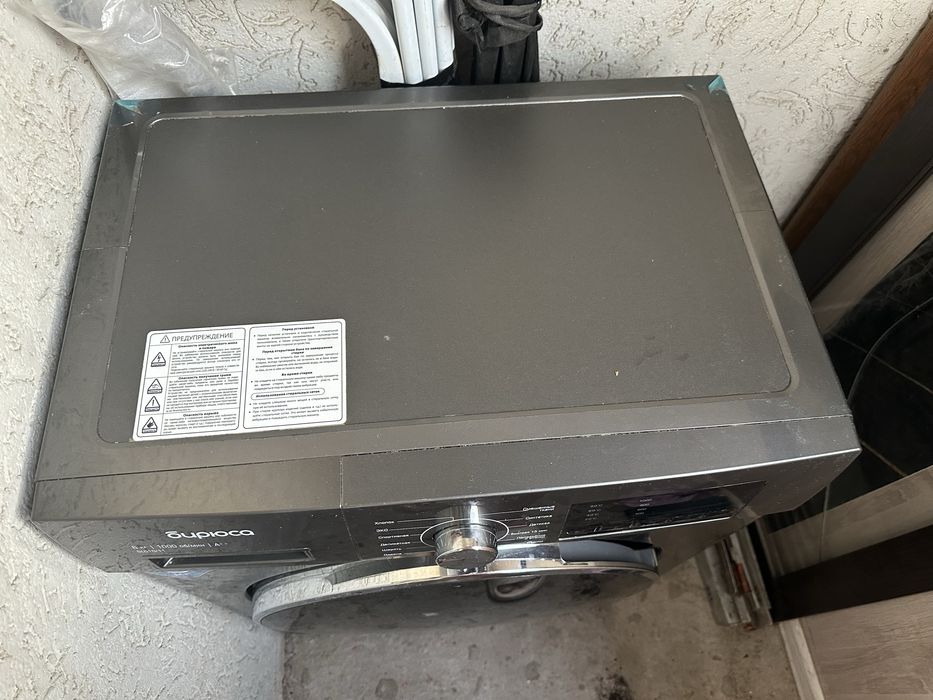 Продам стиральную машину