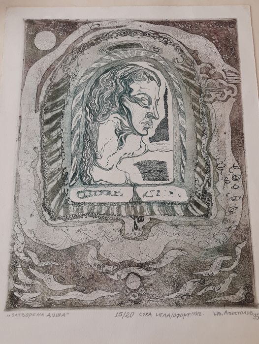 Графика 50/40см български художник