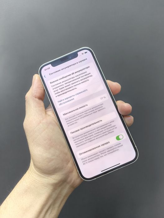iPhone 12 128gb 77%