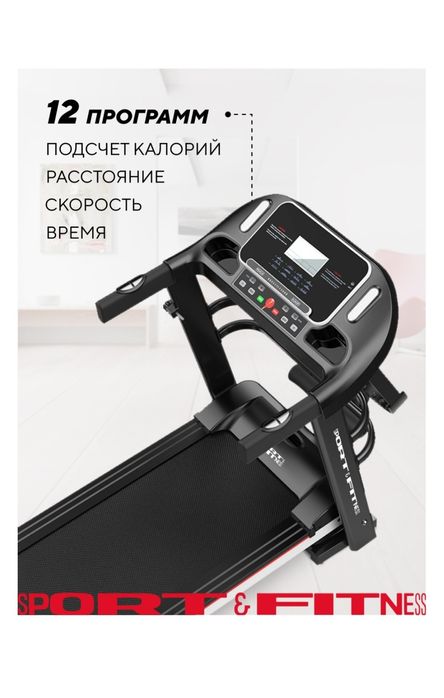 Продам беговую дорожку с массажёром