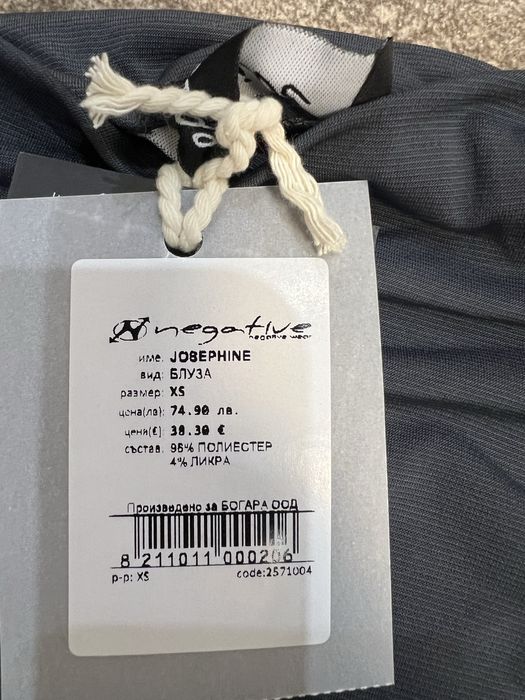 Нови блузи маркови xs размер