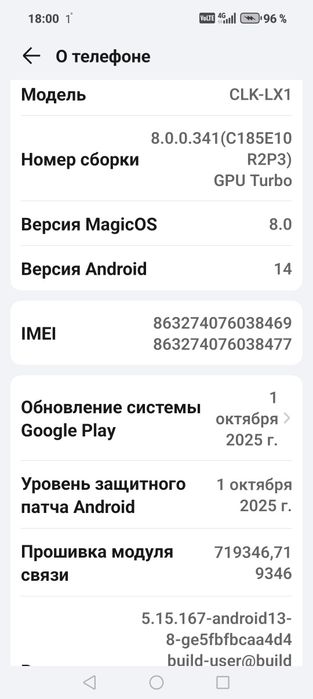 Продам XONOR X7B