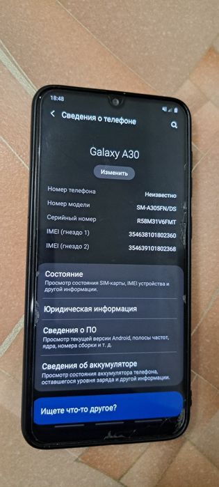 Продам телефон а30