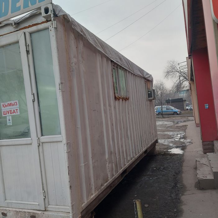 Кантенер 20 тоник утепление