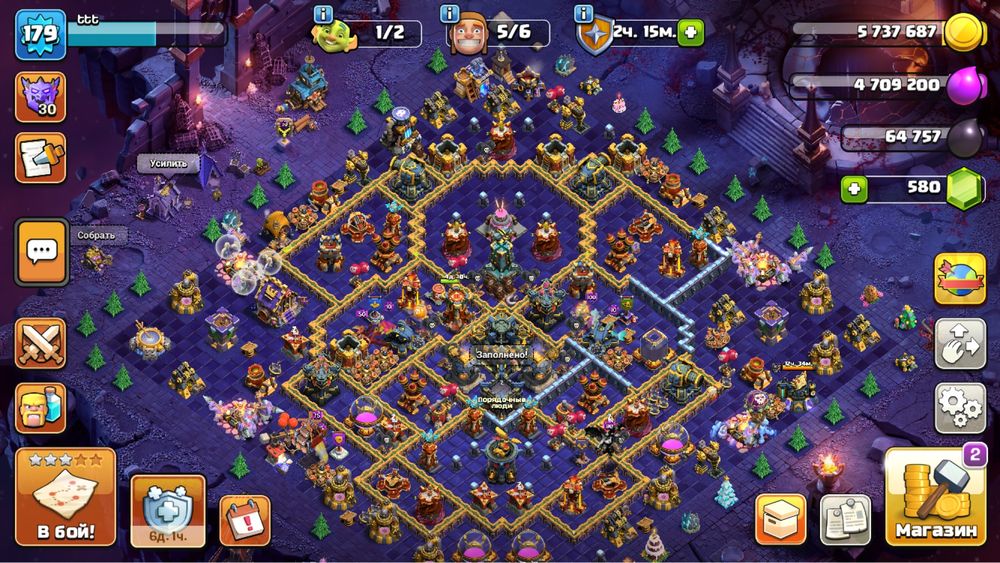 Clash of Clans TH17 | 179 уровень
