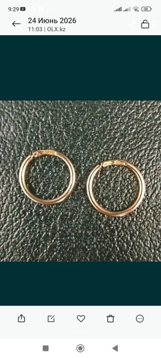 Серьги золото 585 проба