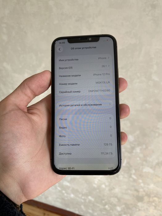 Iphone 12pro 128gb ideal karobka bor