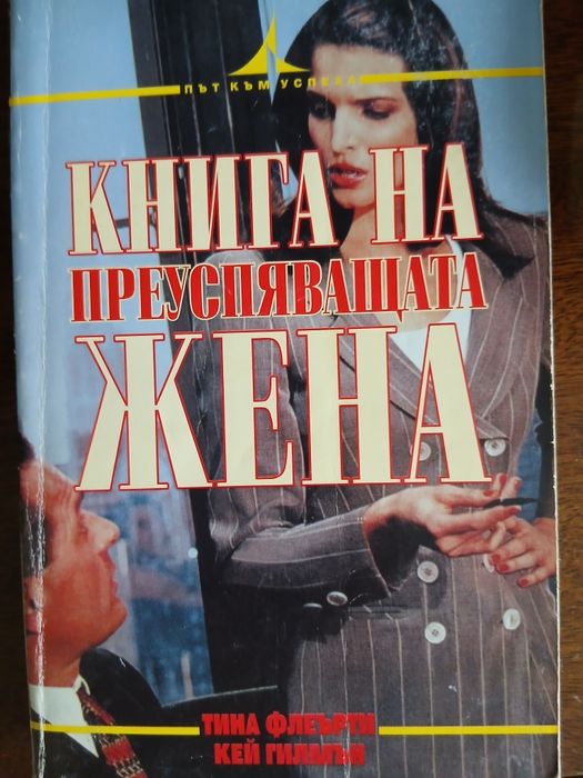 Обувки. ProHunter  за планински туризъм и лов + подарък книга