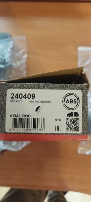 Кормилни накрайници за рено меган 2